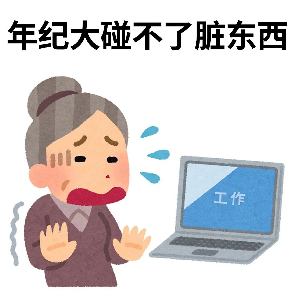 TwitchStreamer88 美国