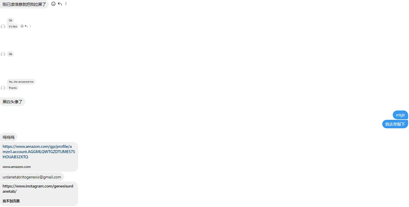 urdanetabritogenesis 美国