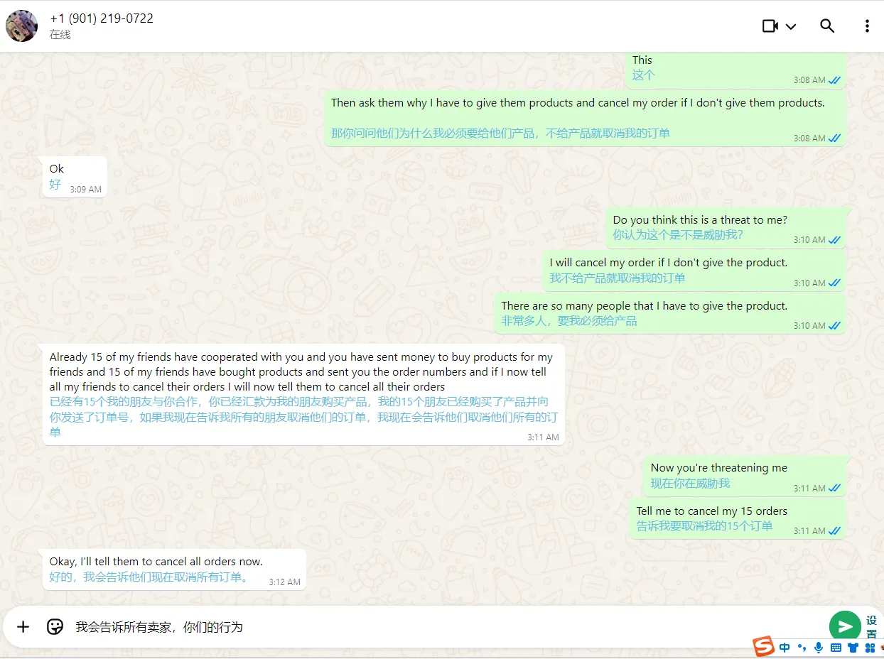 gerardoe.rivas2003 美国