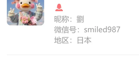 smiled987 日本