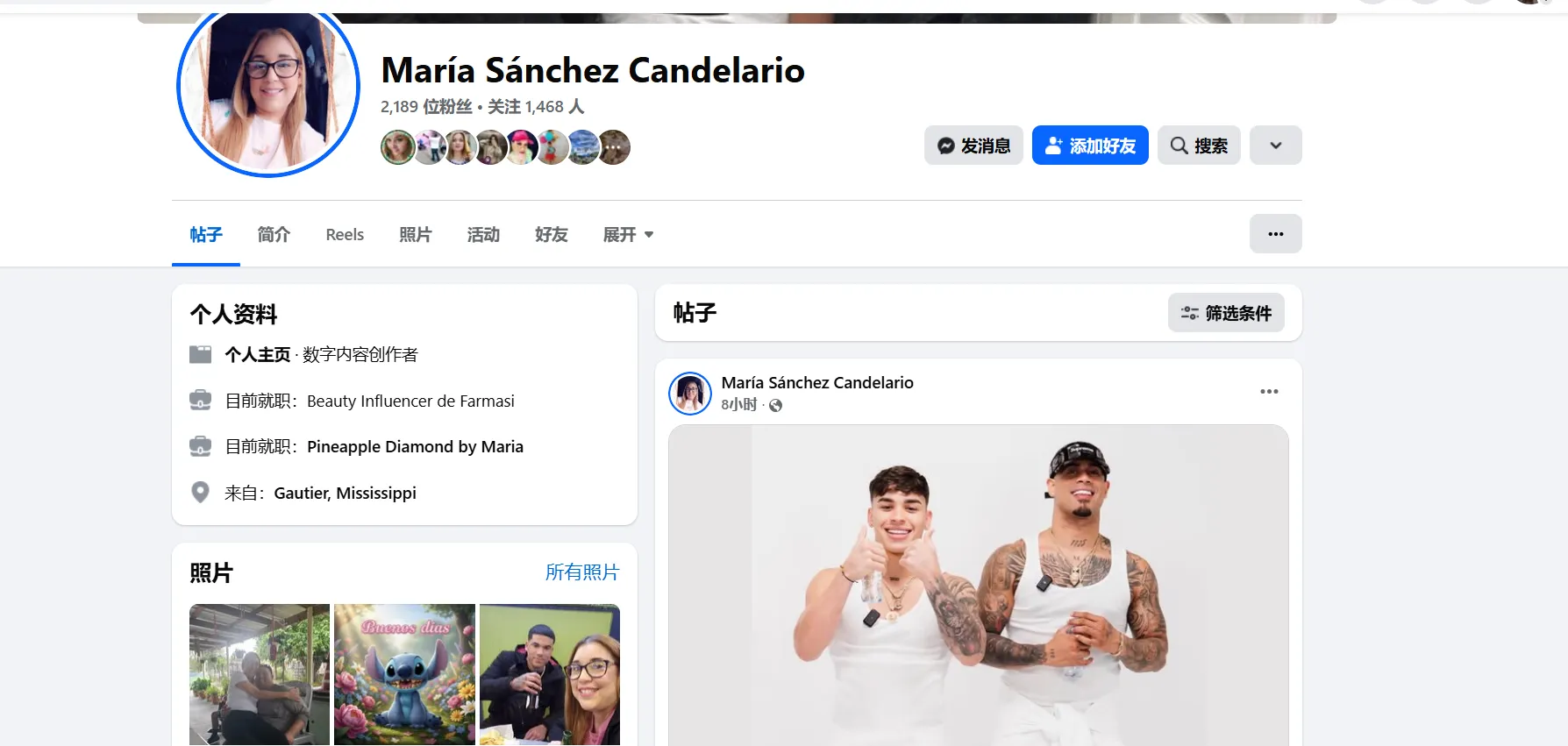 maria.sanchez2382 美国