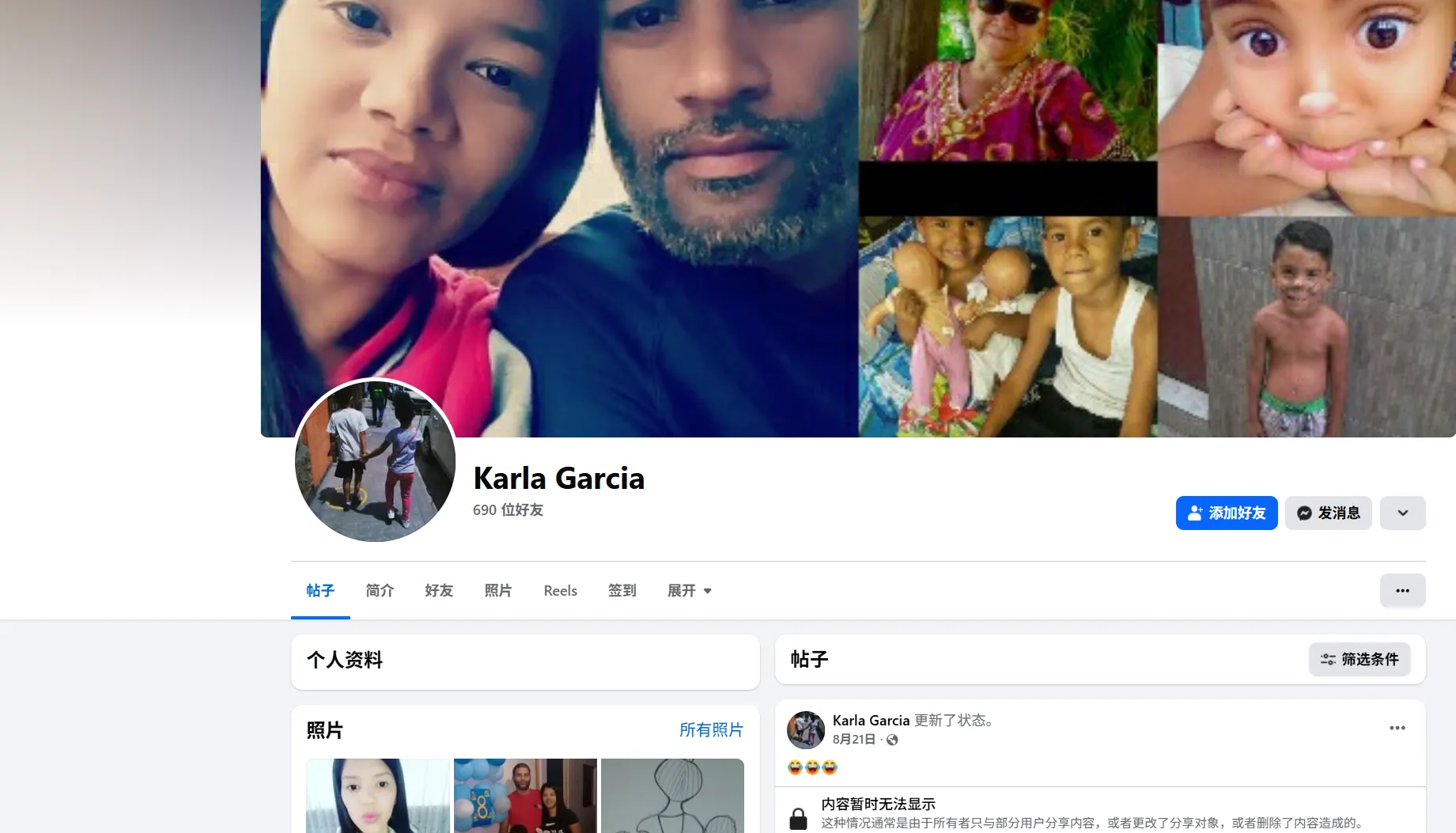 Pinangoaiken54 美国