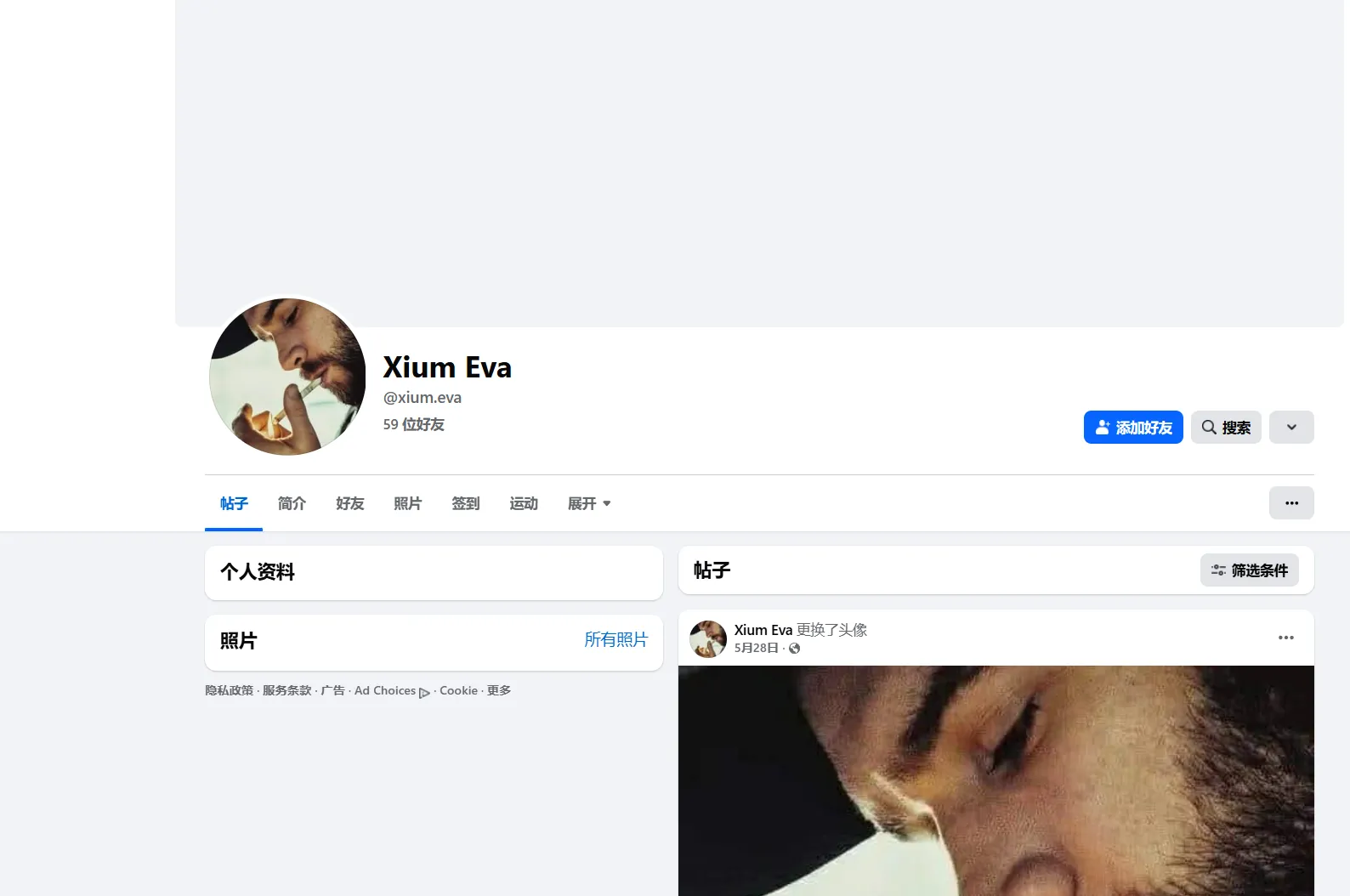 xium.eva 英国