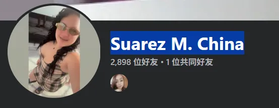 Mataguarotrivilin 美国