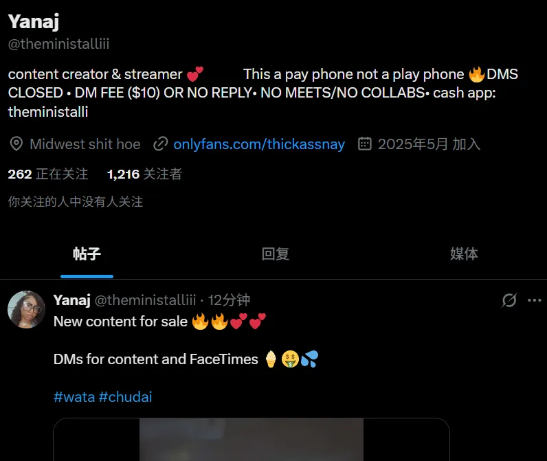 janayandkatelennbeauty 美国