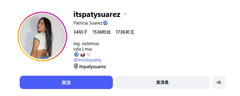 patriciasuarez1811 美国