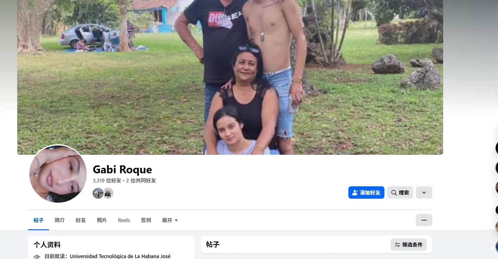 Gabrielaroquefonseca 美国