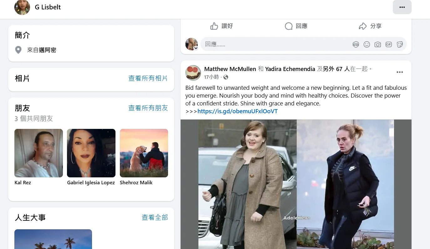 Vazquezquilesjohenid 美国