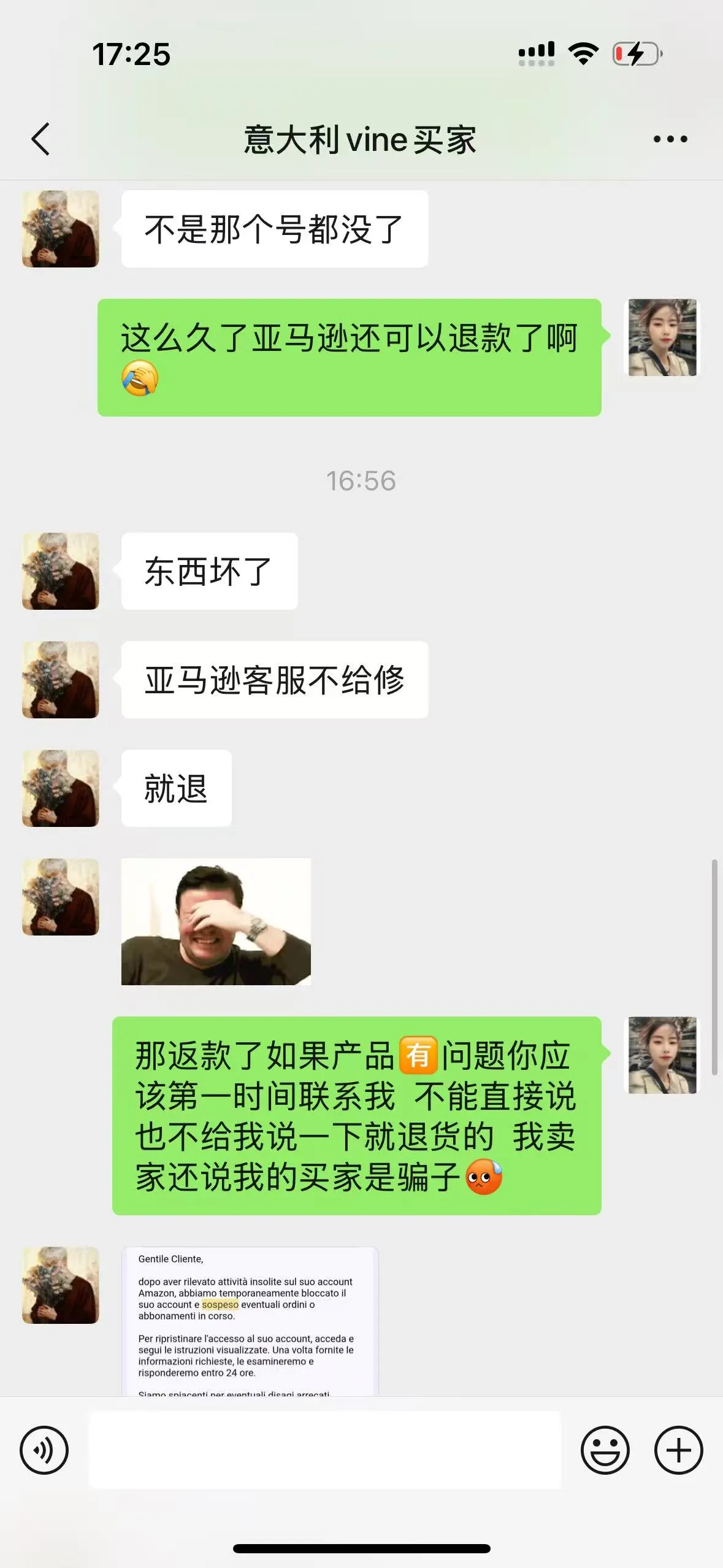 straordinario49 意大利