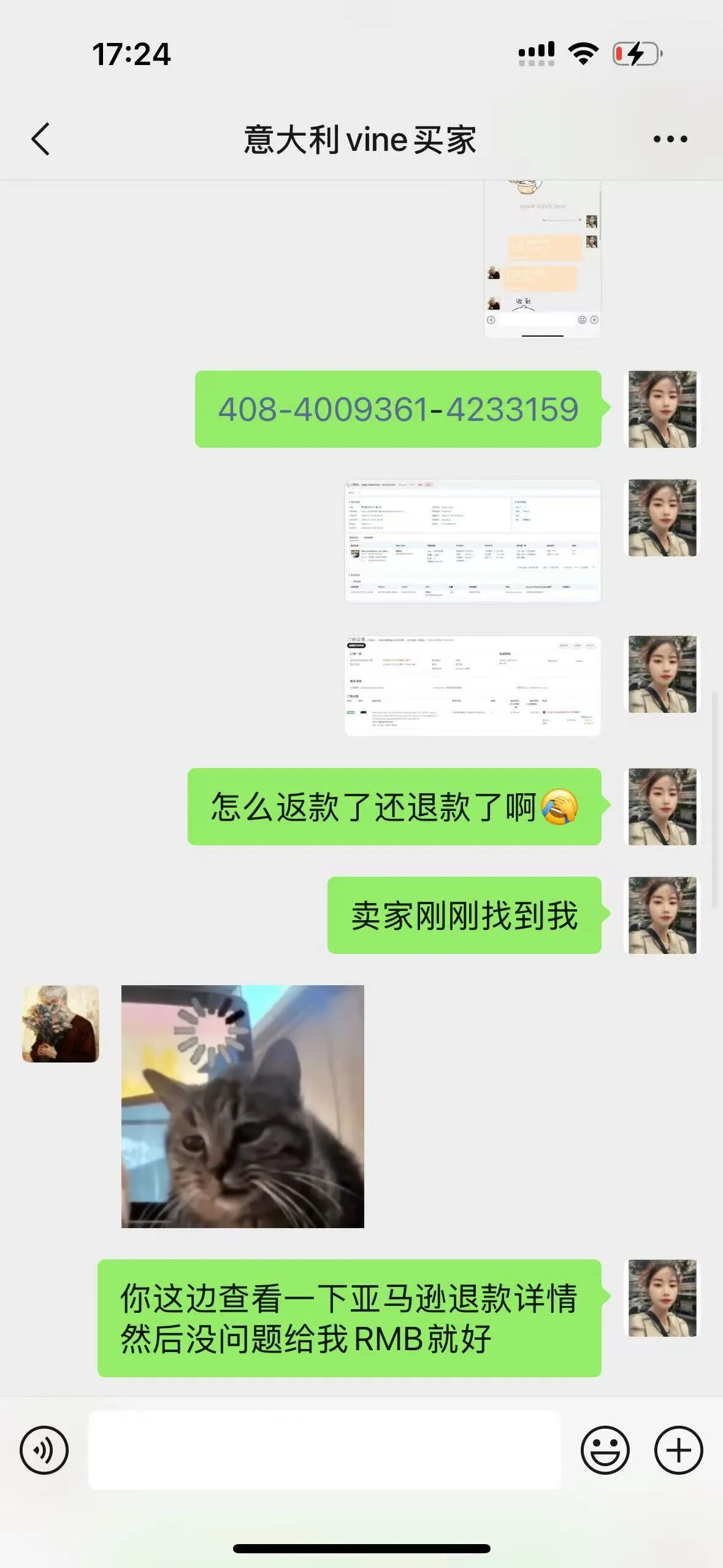 straordinario49 意大利