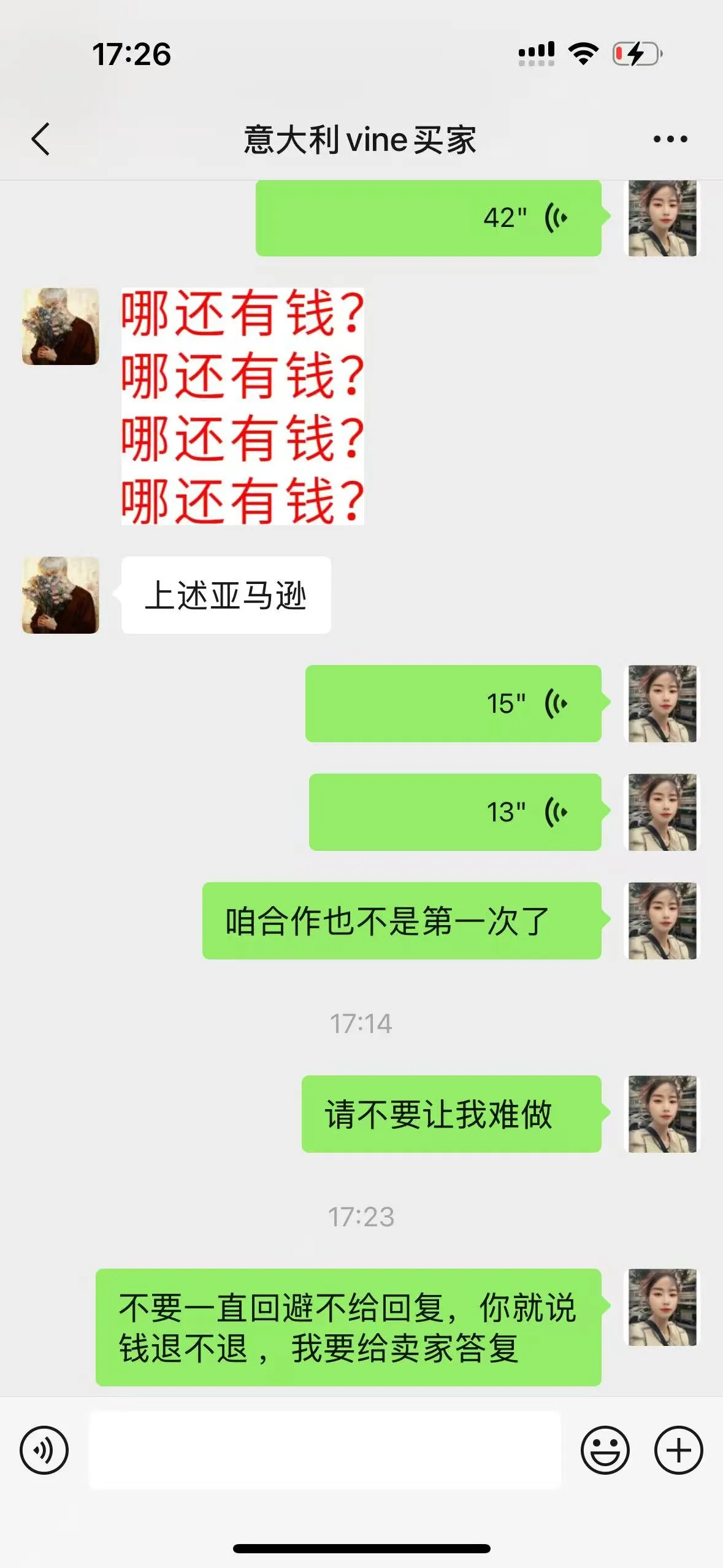 straordinario49 意大利