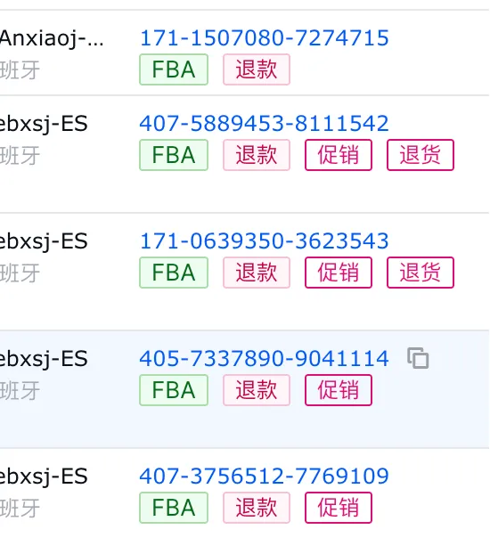 fatima_maliari8 西班牙