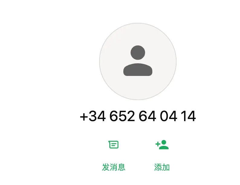 hugoperdiguero 西班牙