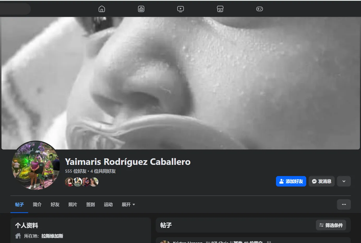 rodriguezyaimaris3 美国