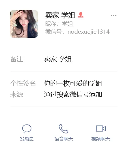 nodexuejie1314 美国