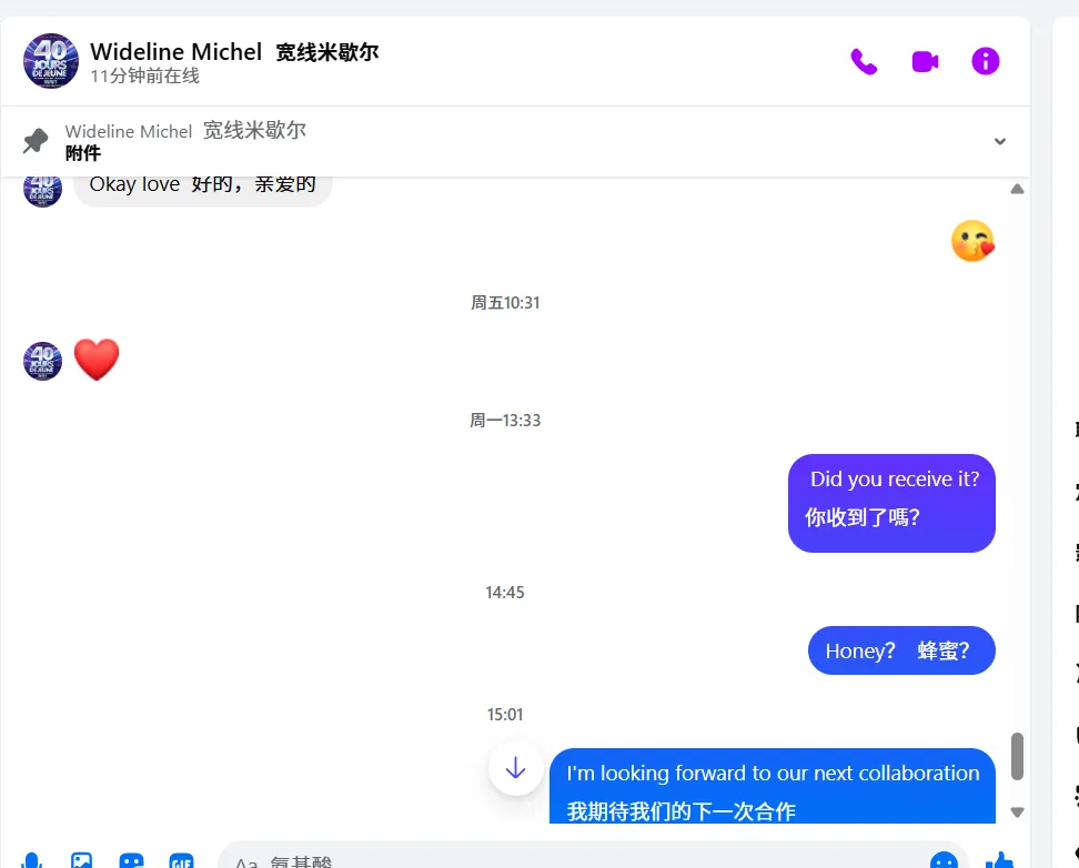 emmanuela.antoine.906 美国