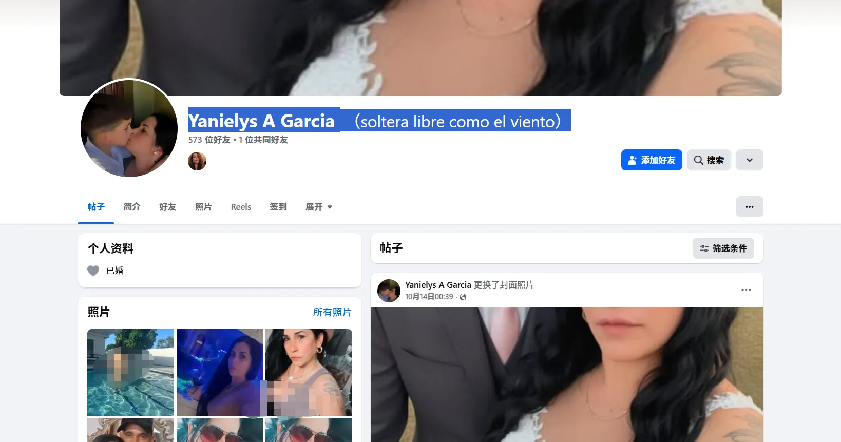 arandayanielys1980 美国