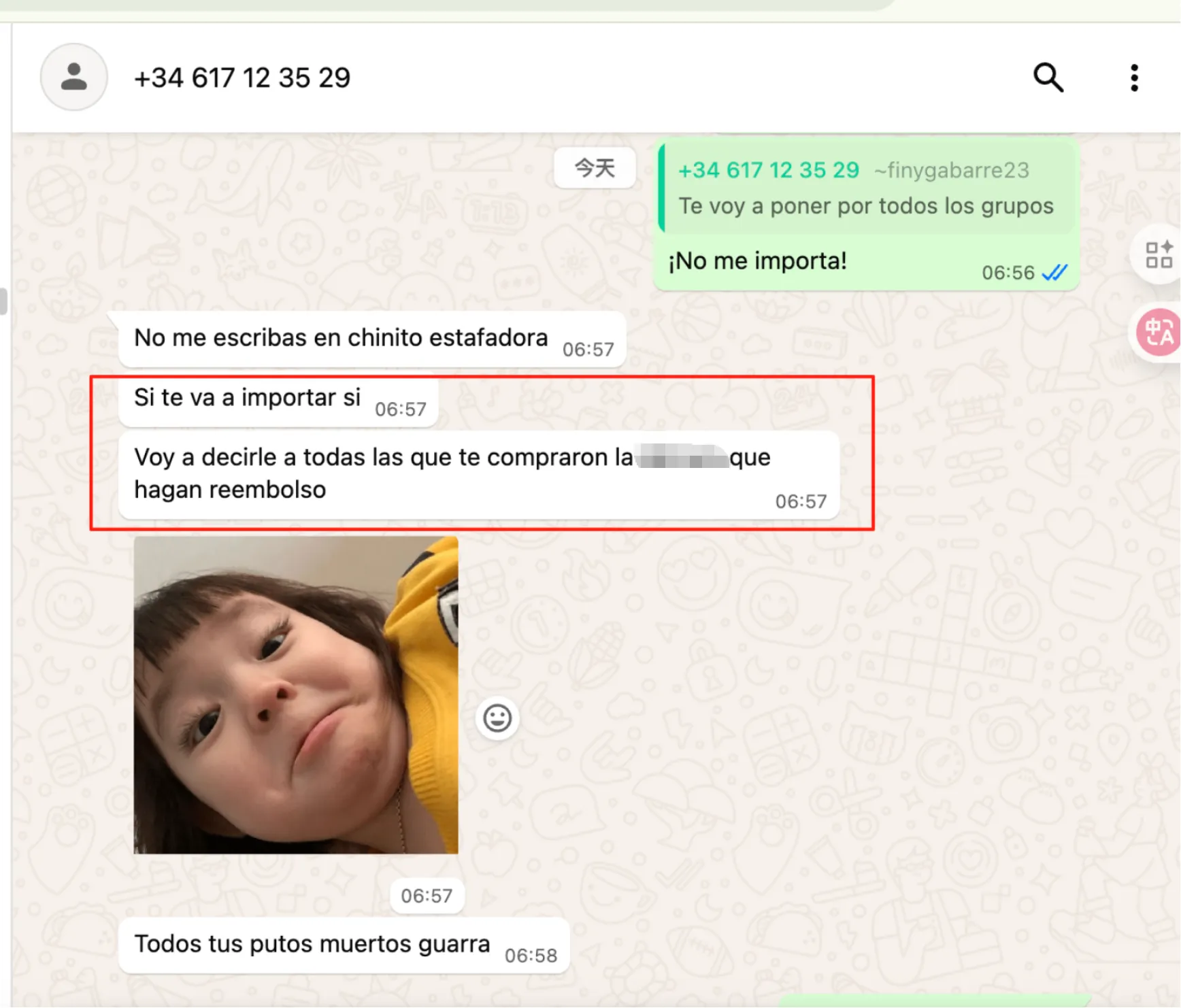 carmencruzmo99 西班牙