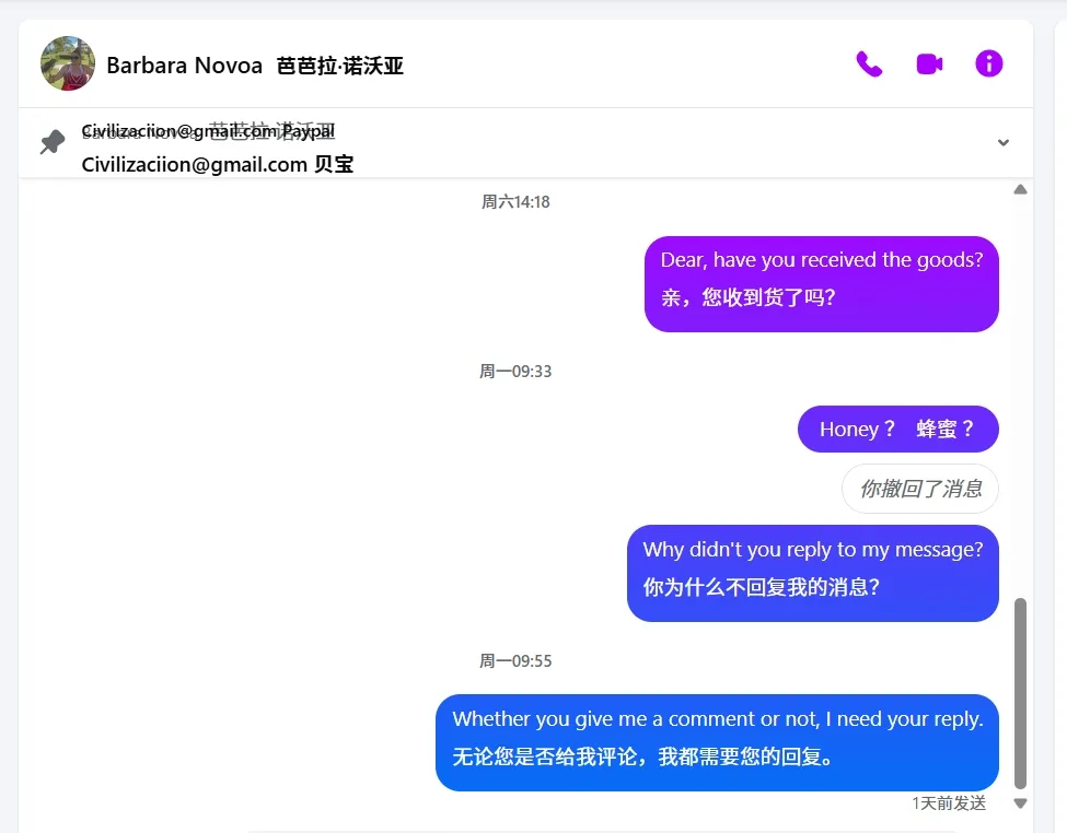 61553587359272 美国