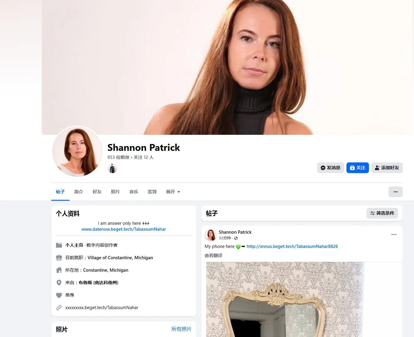 shannonpatrick2999 美国