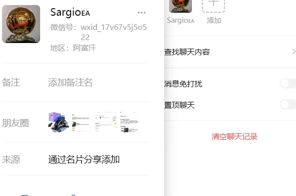 wxid_17v67v5j5o522 英国