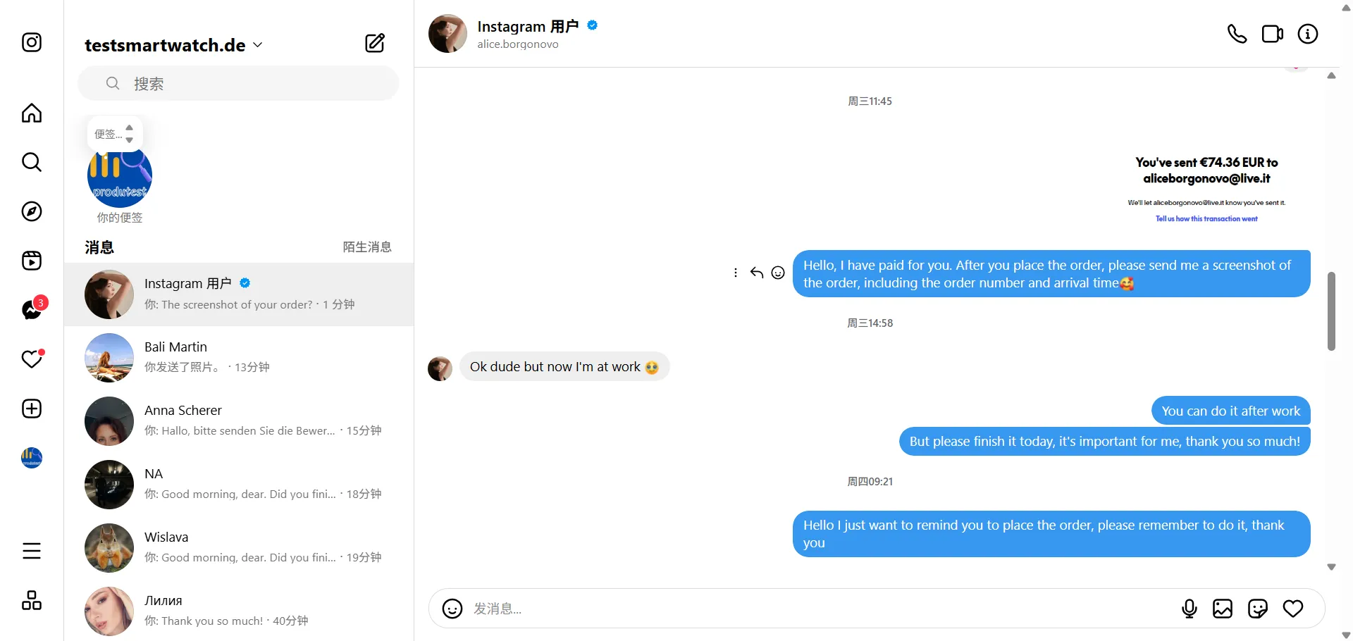 aliceborgonovo 意大利