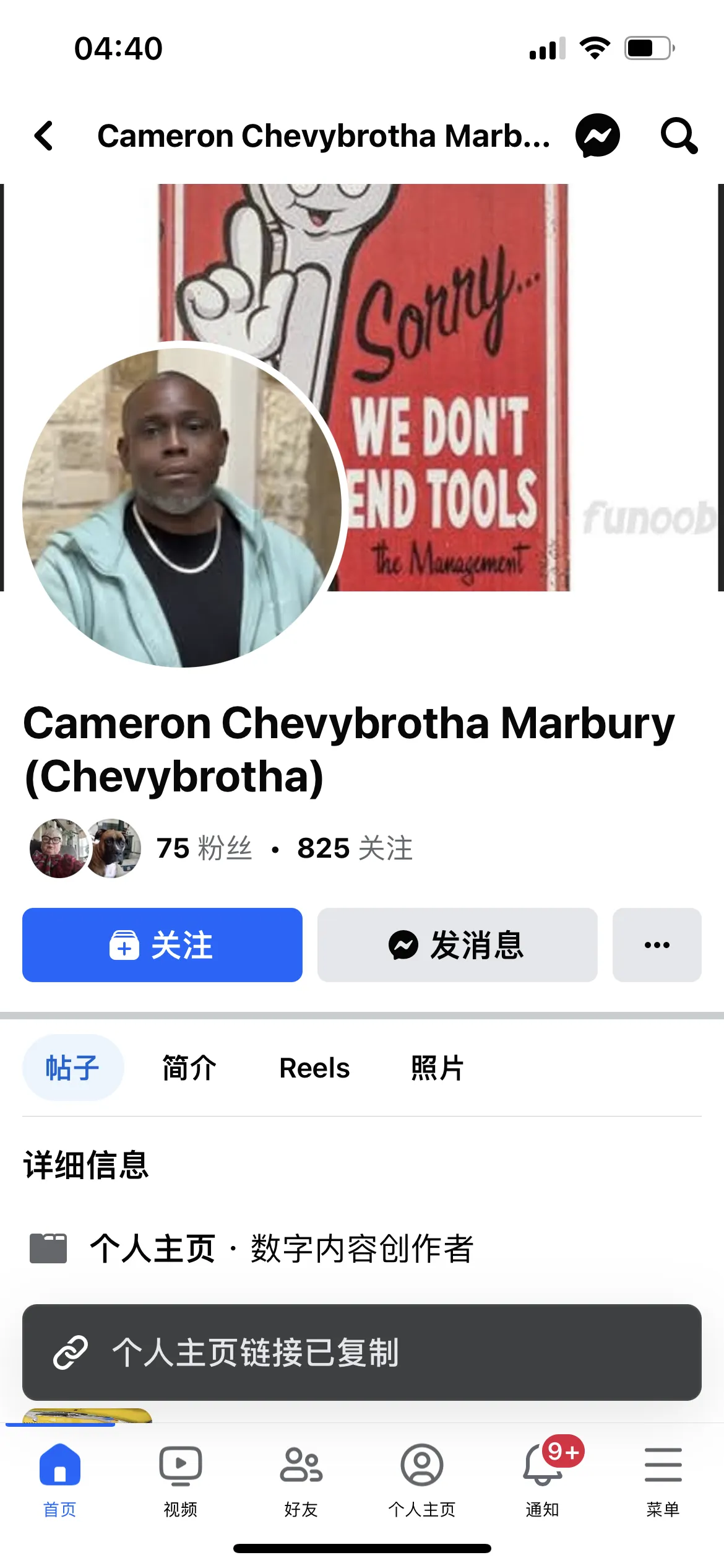 Cameronmarbury2020 美国