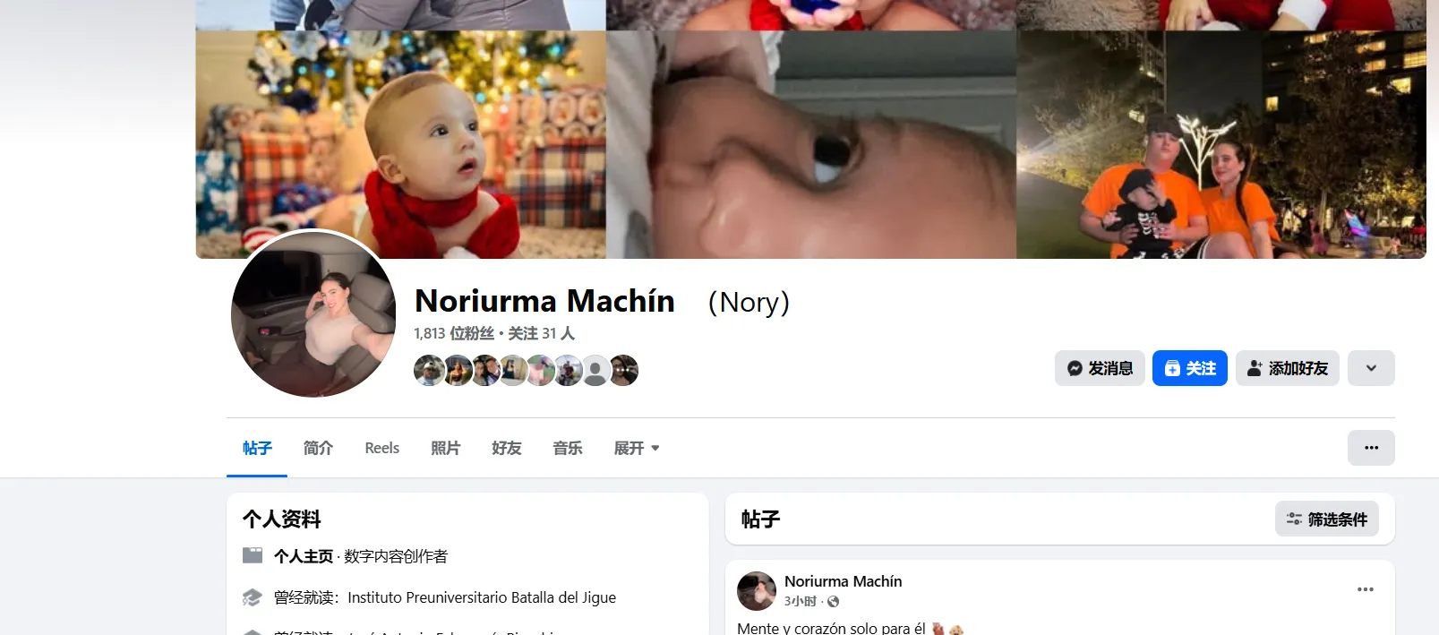 mnoriurma 美国