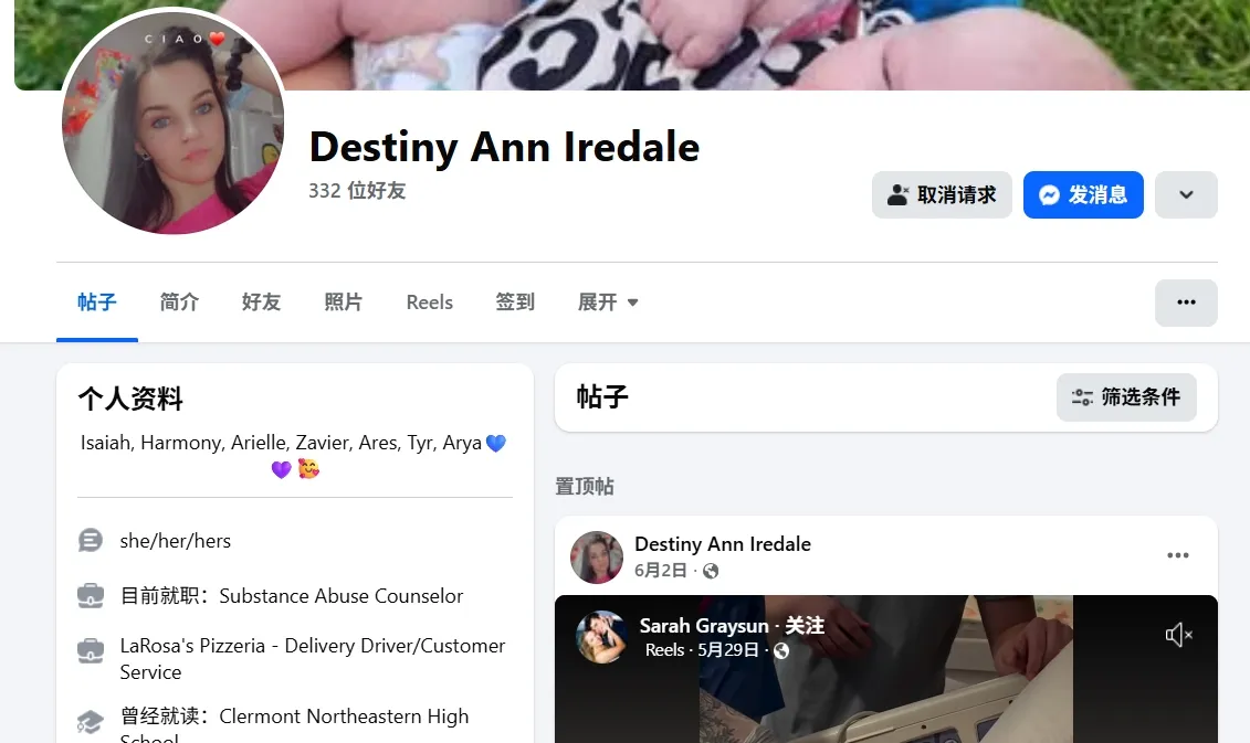 destiny.iredale 美国