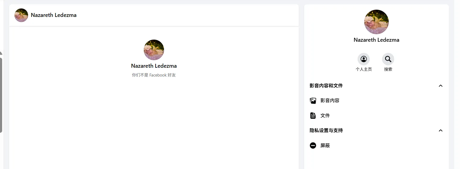 nazaledezma22 美国