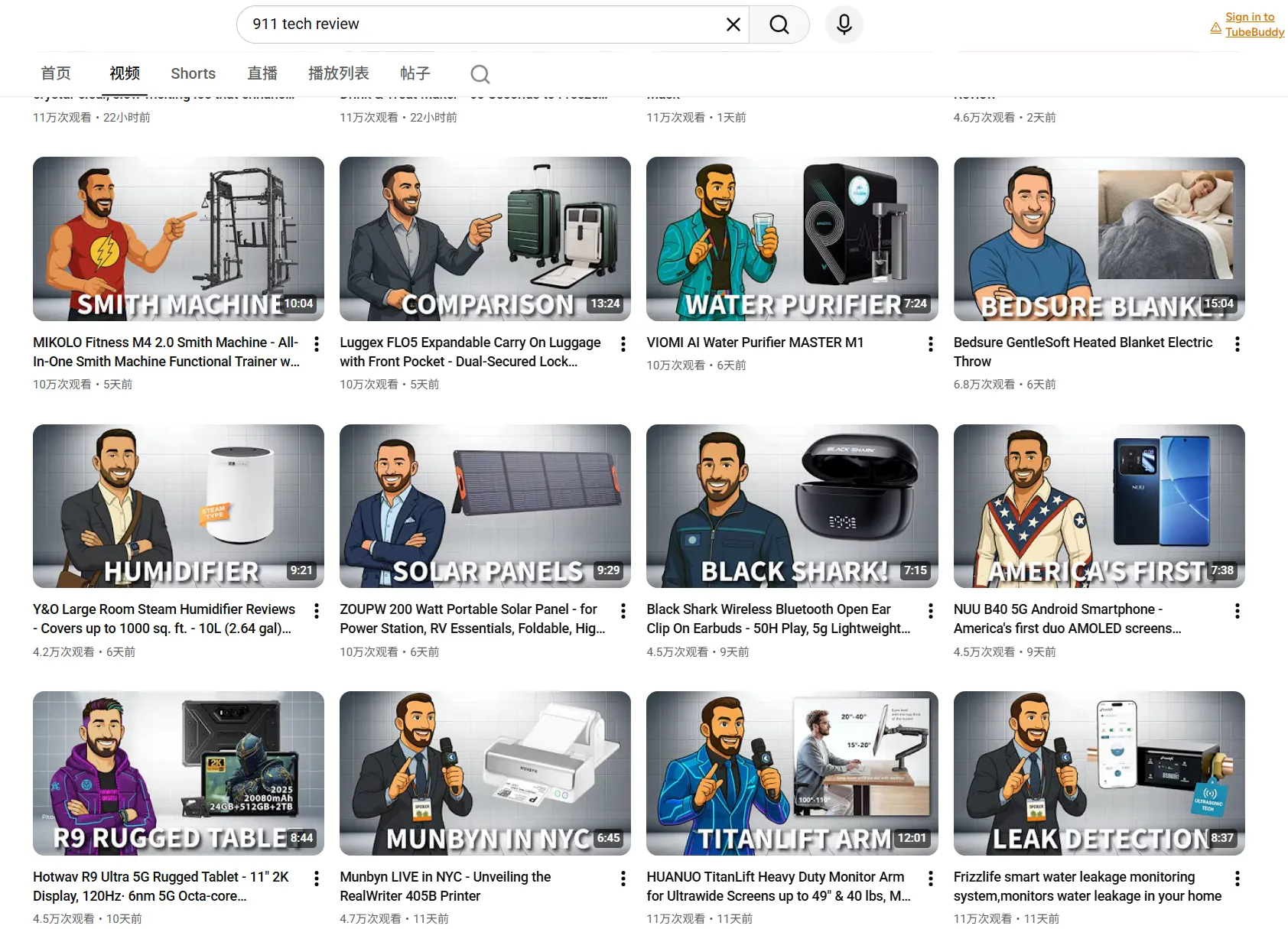 911productreviews 美国