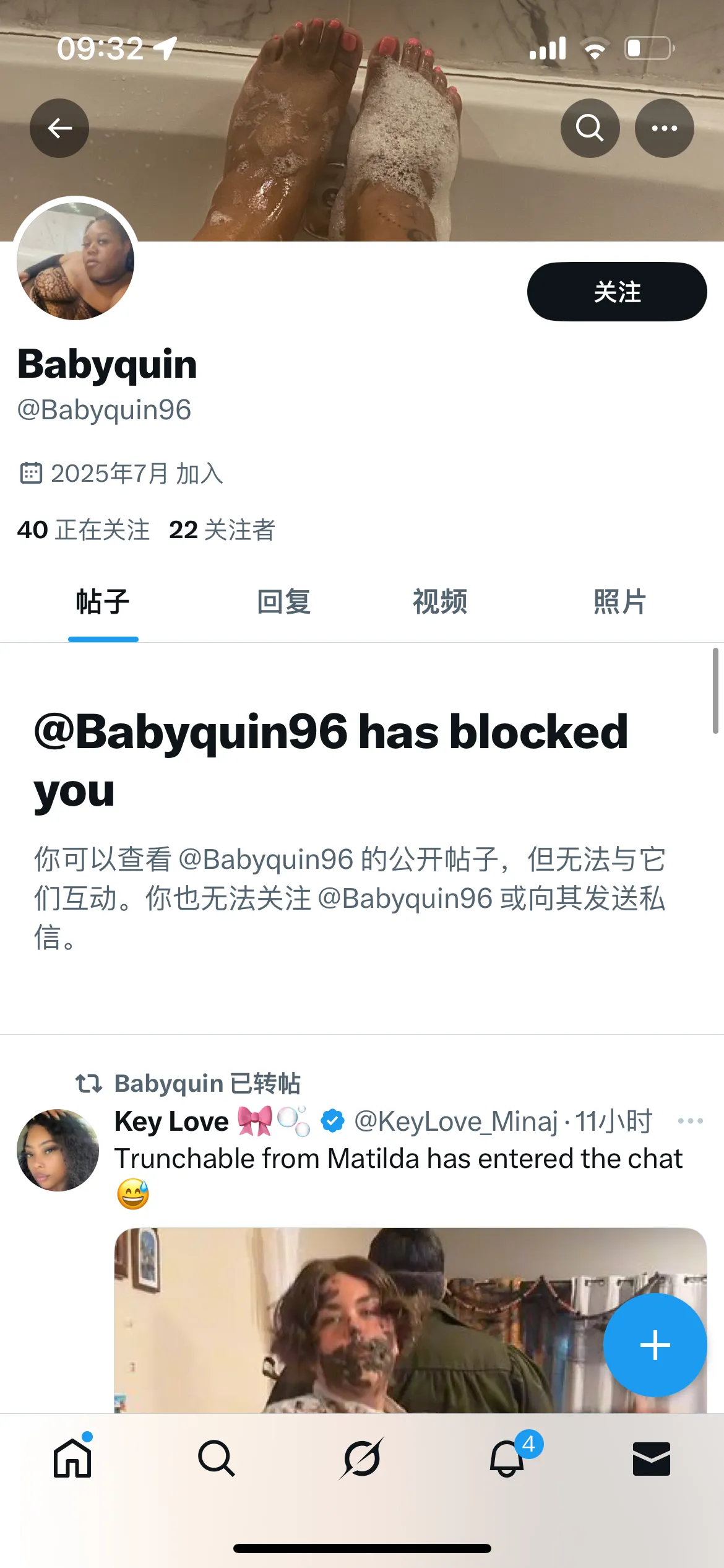 jwanatimpson9 美国