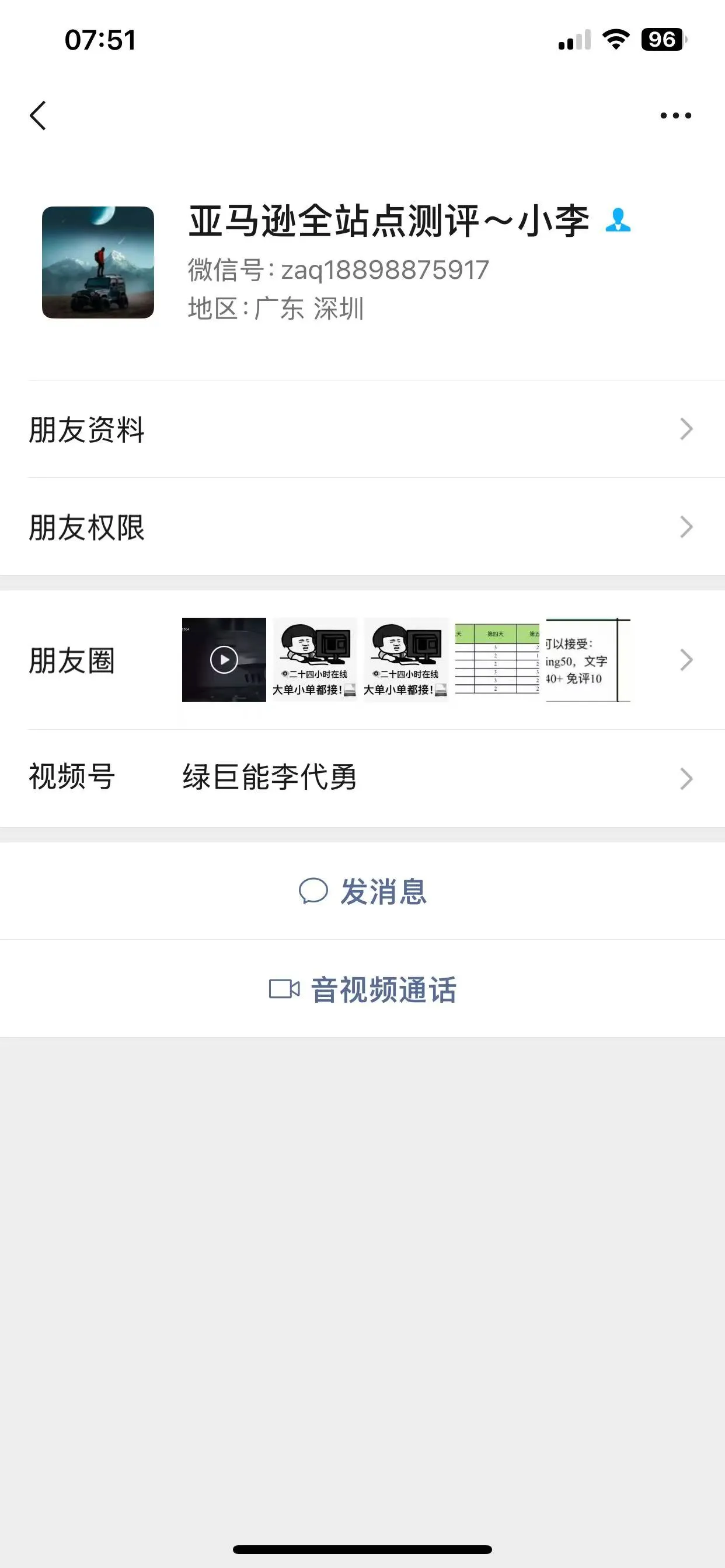 zaq18898875917 美国