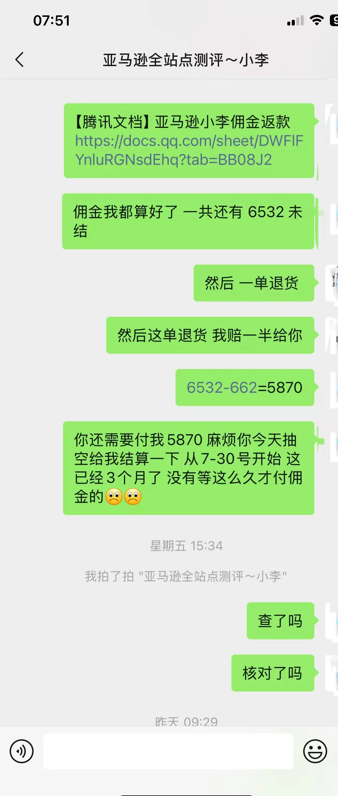 zaq18898875917 美国