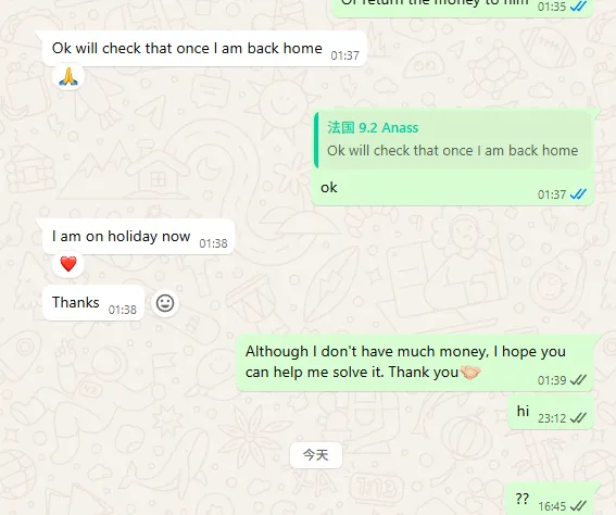 khaldi.anass1 法国