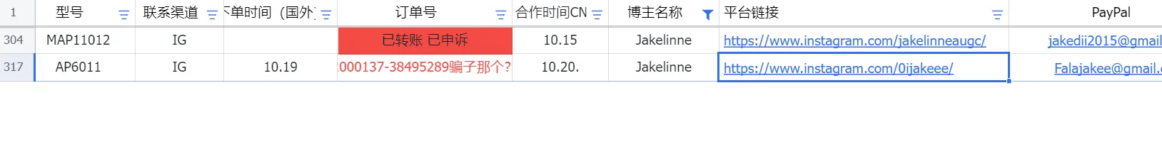 jakedii2015 美国