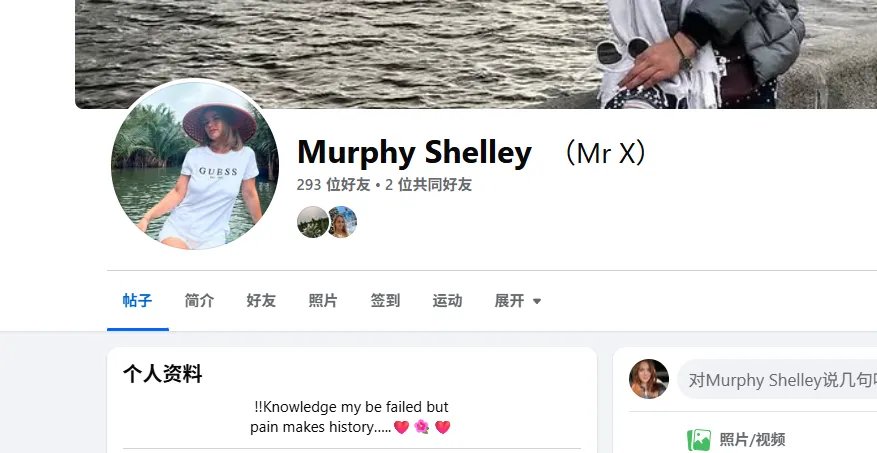 mexmurphyshelley 美国