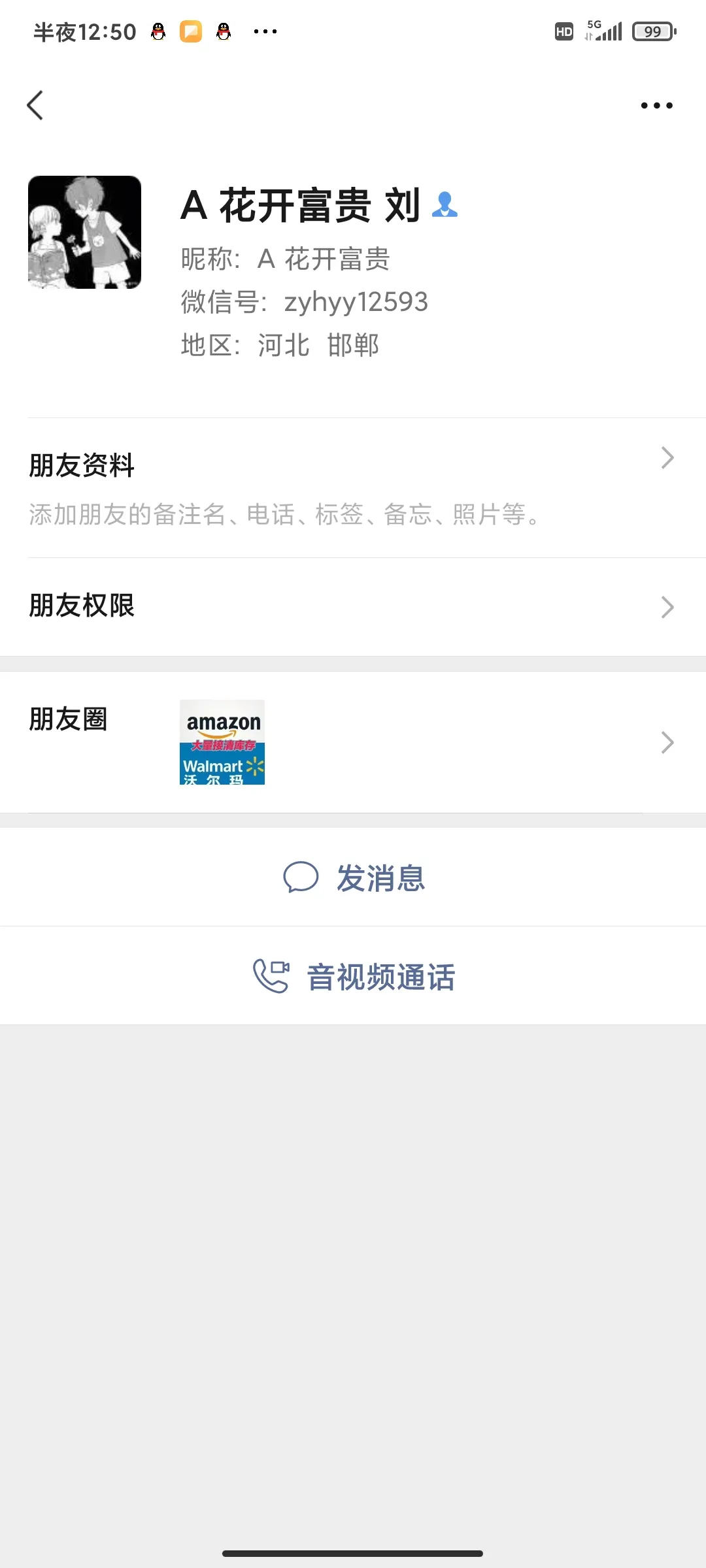 zyhyy12593 西班牙