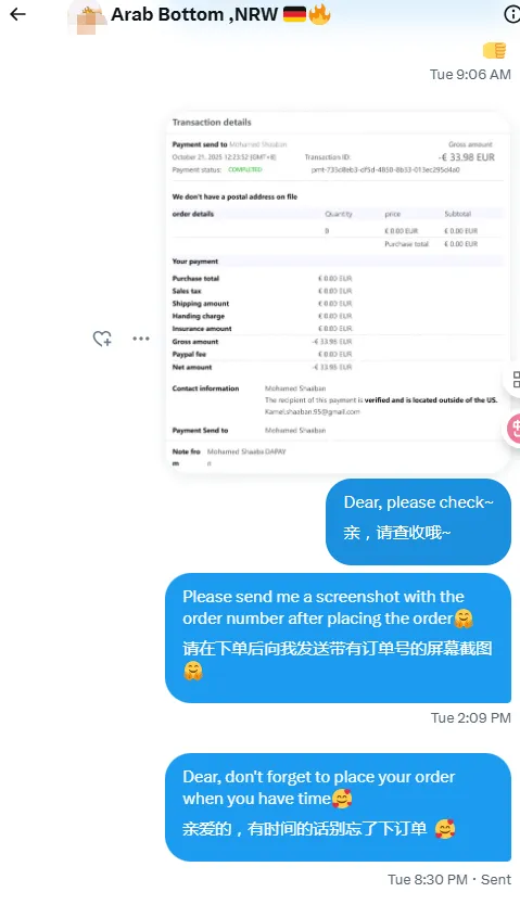 Kamel.shaaban.95 德国