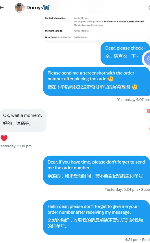 Mendezdearmask 美国