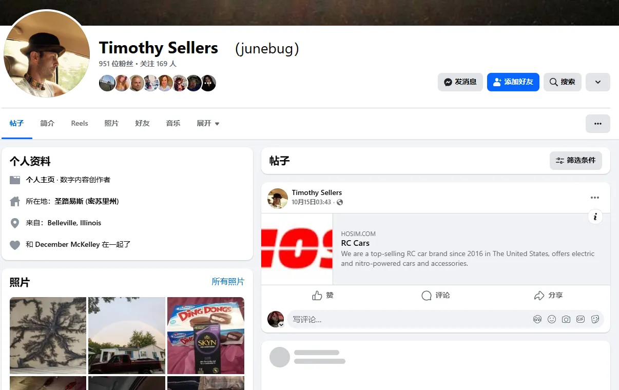 sellerstimmysr1 美国