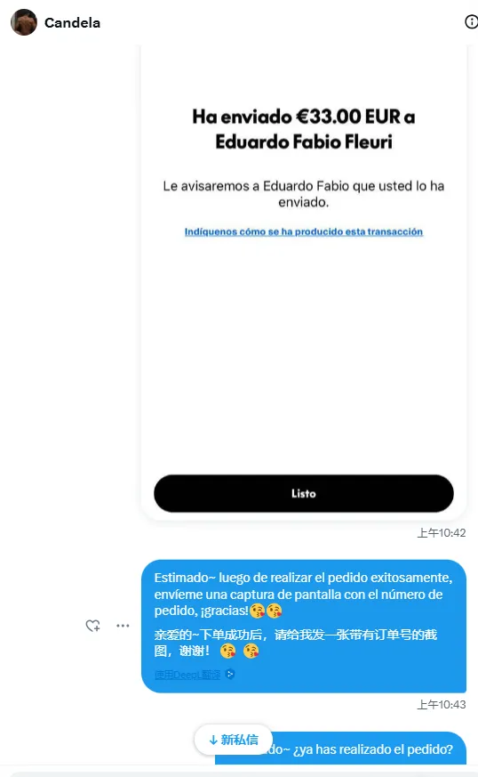 Receivedxd 西班牙