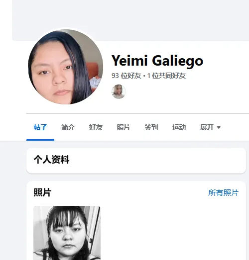 yeimitolondesis 美国