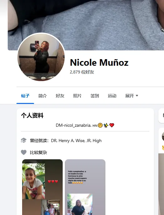 jaquelinesanabriacom3 美国