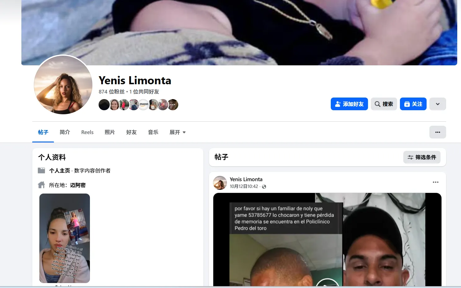 yenis.limonta.2025 美国