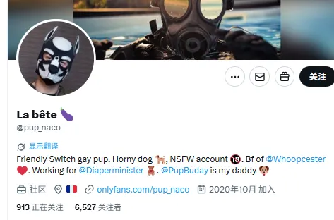 Arthur.blaise07 法国