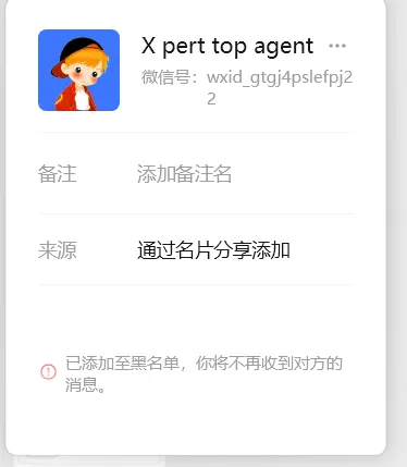 wxid_gtgj4pslefpj22 美国