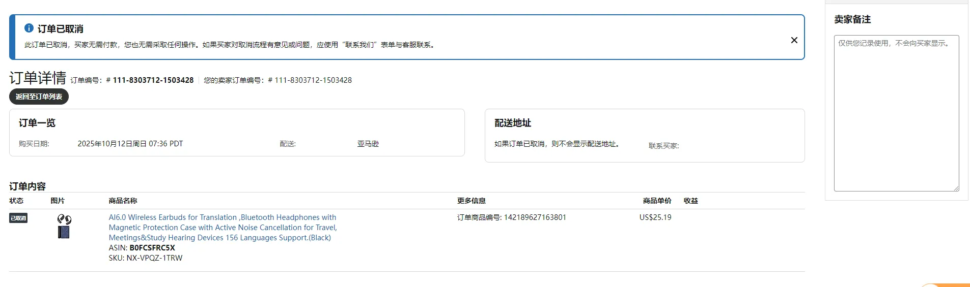 wxid_str7q4279ajr22 美国