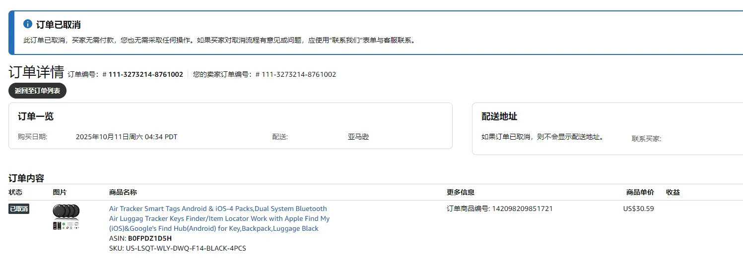 wxid_str7q4279ajr22 美国