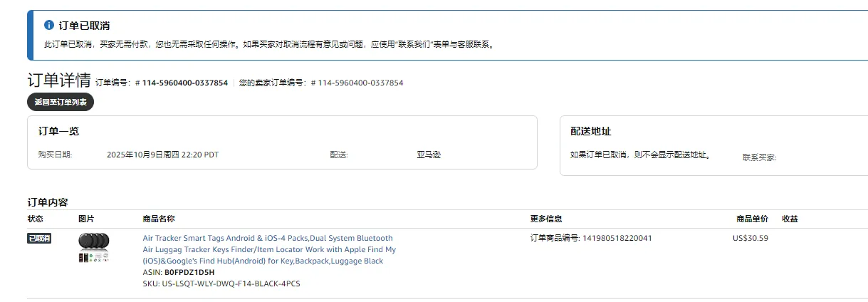 wxid_str7q4279ajr22 美国